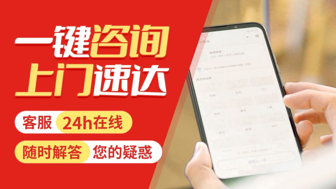 天津松下冰箱关于我们